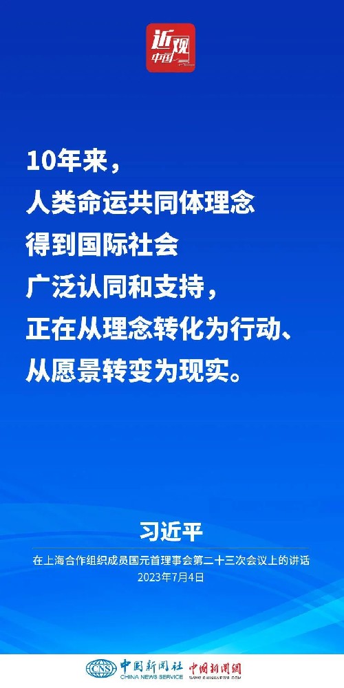 習(xí)近平：和平、發(fā)展、合作、共贏的時(shí)代潮流不可阻擋